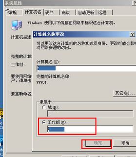 純凈版xp系統(tǒng)打印機(jī)共享的設(shè)置方法