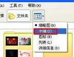 電腦公司xp系統(tǒng)文件夾圖標(biāo)