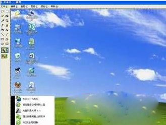 xp系統(tǒng)純凈版截圖的方法