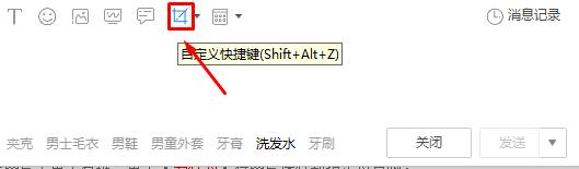 xp系統(tǒng)純凈版截圖的方法
