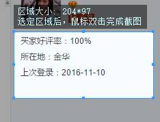 xp系統(tǒng)純凈版截圖的方法