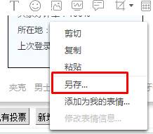 xp系統(tǒng)純凈版截圖的方法
