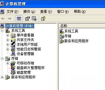 電腦公司xp系統(tǒng)開機提示:此系統(tǒng)的本地策略不允許您采用交互式登錄的解決方法