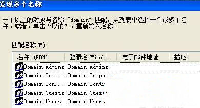 電腦公司xp系統(tǒng)開機提示:此系統(tǒng)的本地策略不允許您采用交互式登錄的解決方法