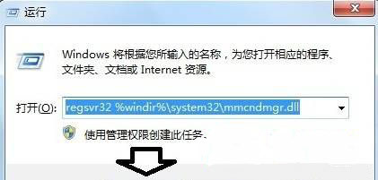 xp系統(tǒng)打開軟件沒有注冊類別的解決方法
