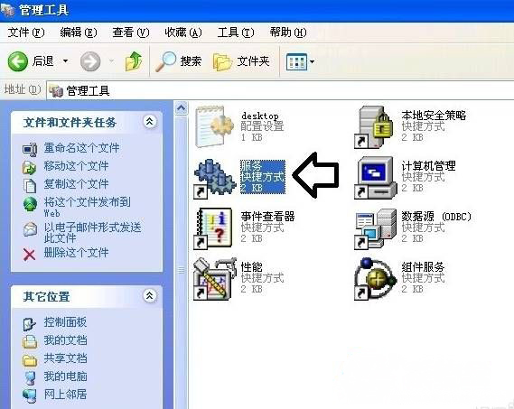 電腦公司xp系統(tǒng)無法安裝打印機驅(qū)動的解決方法