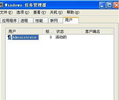 xp純凈版系統(tǒng)下載 iso關(guān)閉