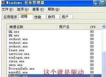 xp純凈版系統(tǒng)下載 iso關(guān)閉驅(qū)動(dòng)防火墻的圖文教程