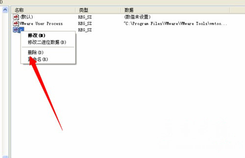XP系統(tǒng)開機自動彈出C盤界面的修復方法
