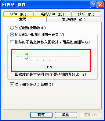 ghostXP系統(tǒng)開(kāi)始菜單我最近