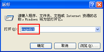 電腦系統(tǒng)XP桌面出現(xiàn)雙圖標刪除技巧