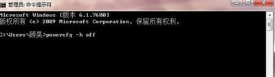win7系統(tǒng)電腦c盤滿了的清理方法