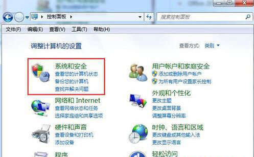 Windows7系統(tǒng)無法修改賬號密碼的解決方法
