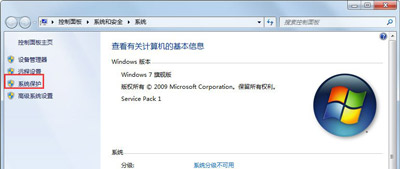win7系統(tǒng)電腦c盤滿了的清理方法