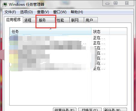 Win7系統查看服務的信息的方法