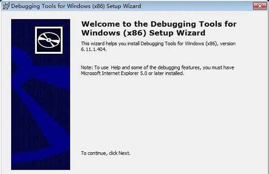 Windows7純凈版系統(tǒng)打開DMP文件的方法