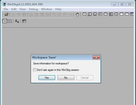 Windows7純凈版系統(tǒng)打開DMP文件的方法
