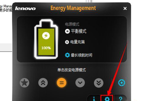 Win7系統(tǒng)筆記本電腦調(diào)節(jié)屏幕亮度的方法