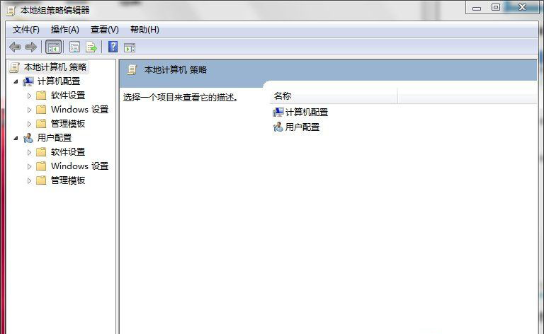 win7系統(tǒng)禁用usb存儲設備的方法