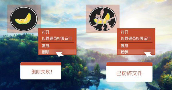 windows7旗艦版系統(tǒng)桌面圖標(biāo)刪不了的解決方法