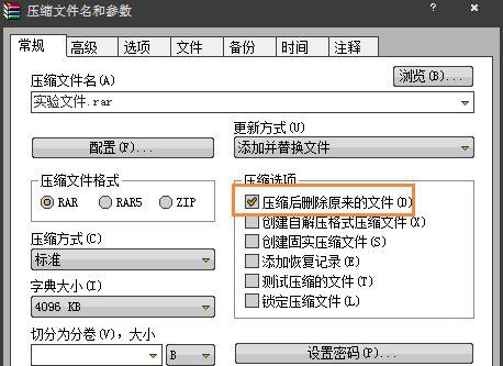 windows7旗艦版系統(tǒng)桌面圖標(biāo)刪不了的解決方法