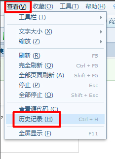 Win7旗艦版系統(tǒng)清除電腦的上網(wǎng)痕跡的方法