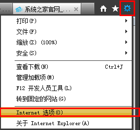 Win7旗艦版系統(tǒng)清除電腦的上網(wǎng)痕跡的方法