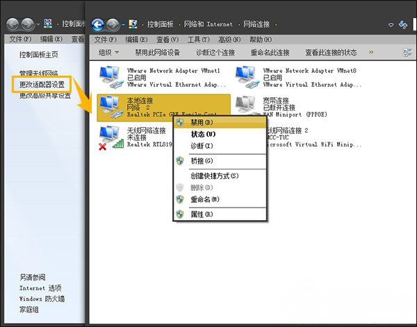 Windows7純凈版系統(tǒng)防止流氓軟件在自己電腦上隨意安裝軟件的解決方法