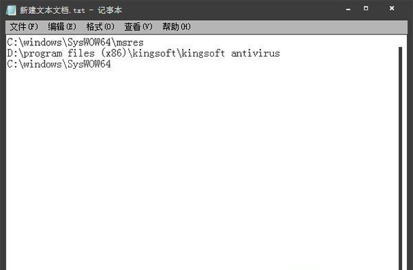 Windows7純凈版系統(tǒng)防止流氓軟件在自己電腦上隨意安裝軟件的解決方法