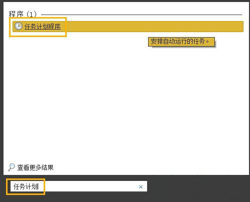 Windows7純凈版系統(tǒng)防止流氓軟件在自己電腦上隨意安裝軟件的解決方法