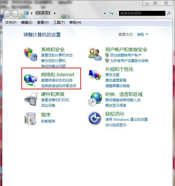 Win7純凈版系統(tǒng)英特爾My Wifi技術(shù)的使用方法