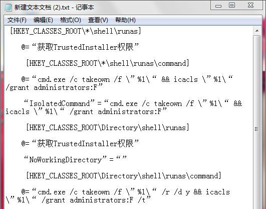 Windows7系統(tǒng)修改TrustedInstaller權(quán)限文件(無法刪除文件)的方法
