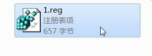 Windows7系統(tǒng)修改TrustedInstaller權(quán)限文件(無法刪除文件)的方法