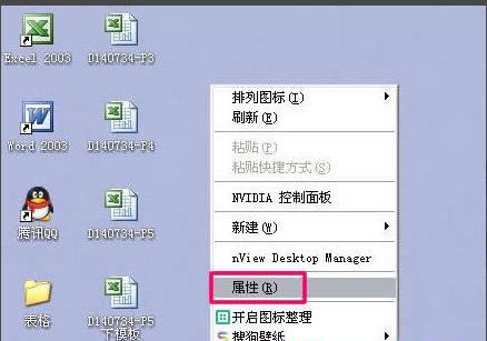 Win7系統(tǒng)把電腦一變二雙屏顯示的設置方法