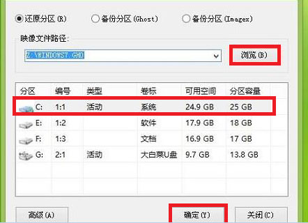 重裝Win7系統(tǒng)鼠標鍵盤不能用的解決方法