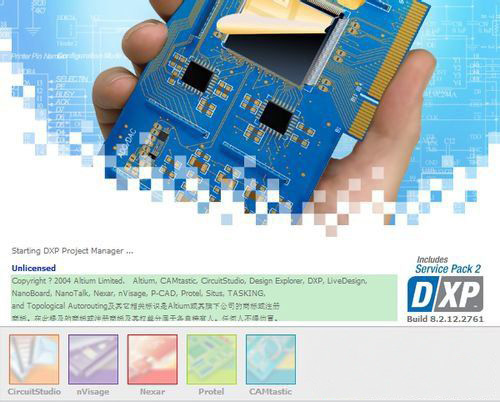 win7系統(tǒng)安裝Protel DXP 2004的圖文教程