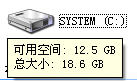 使用最新版本的Windows7升級顧問2.0的方法