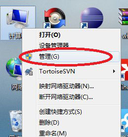 Win7系統(tǒng)命令行啟動停止