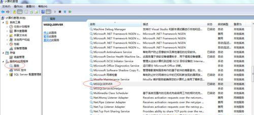 Win7系統(tǒng)命令行啟動(dòng)停止windows服務(wù)程序的圖文教程