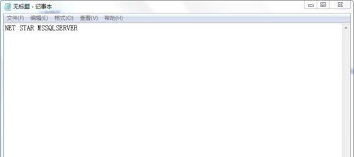 Win7系統(tǒng)命令行啟動(dòng)停止windows服務(wù)程序的圖文教程