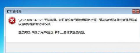 win7系統(tǒng)指定網(wǎng)絡(luò)名不再可用的解決方法