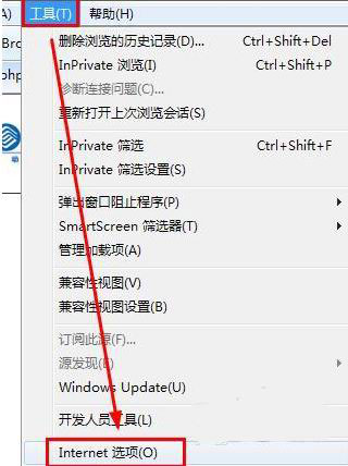 Windows7旗艦版系統(tǒng)解決此網(wǎng)站的安全證書有問題的情況的方法