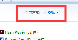 Win7系統(tǒng)無法記住網(wǎng)絡(luò)訪問的憑據(jù)的解決方法