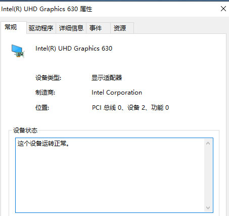 Windows7旗艦版系統(tǒng)電腦雙顯卡切換到獨(dú)立顯卡的圖文教程