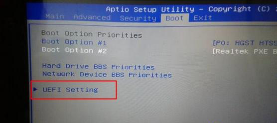 神舟戰(zhàn)神K670D 筆記本Windows10系統(tǒng)改Windows7系統(tǒng)的安裝教程