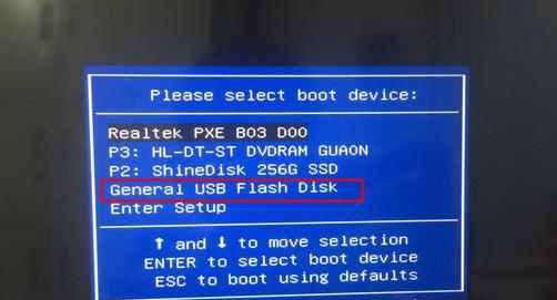 神舟戰(zhàn)神K670D 筆記本Windows10系統(tǒng)改Windows7系統(tǒng)的安裝教程