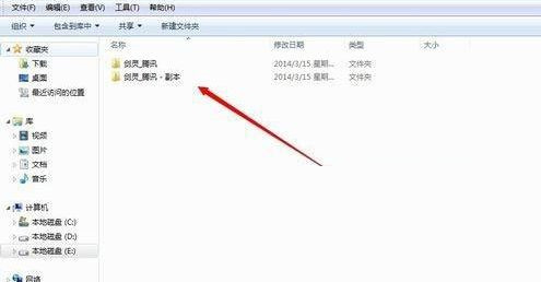 Win7系統(tǒng)劍靈怎么才能雙開的方法