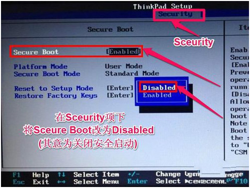 聯(lián)想ThinkPad L380 筆記本W(wǎng)indows10系統(tǒng)改Windows7系統(tǒng)的安裝教程