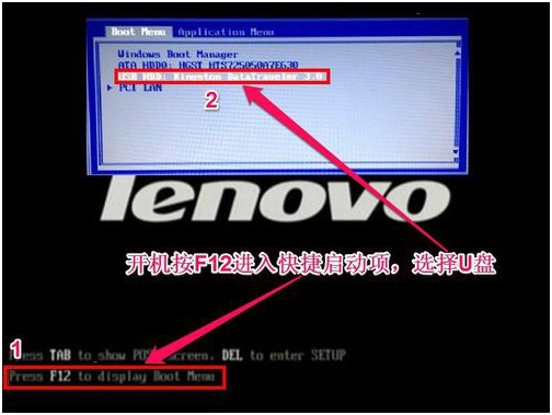 聯(lián)想ThinkPad L380 筆記本W(wǎng)indows10系統(tǒng)改Windows7系統(tǒng)的安裝教程
