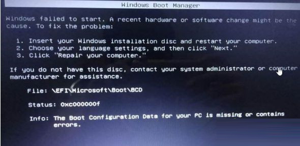 Win7純凈版系統(tǒng)開機提示Booting from C:\windows..的解決方法
